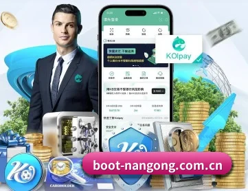 boot-nangong.com.cn APP