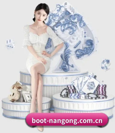 boot-nangong.com.cn APP