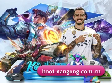 boot-nangong.com.cn APP